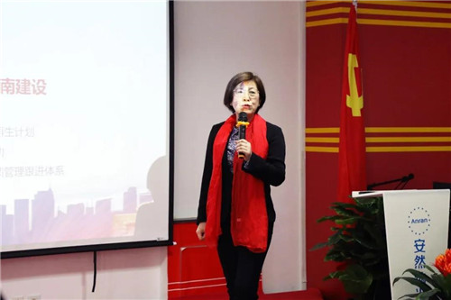 安然营销系统誓师大会隆重召开