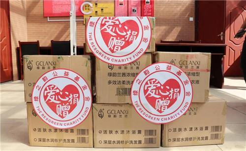 情暖重阳丨绿之韵公益基金会捐资10万元用于关爱老人公益项目