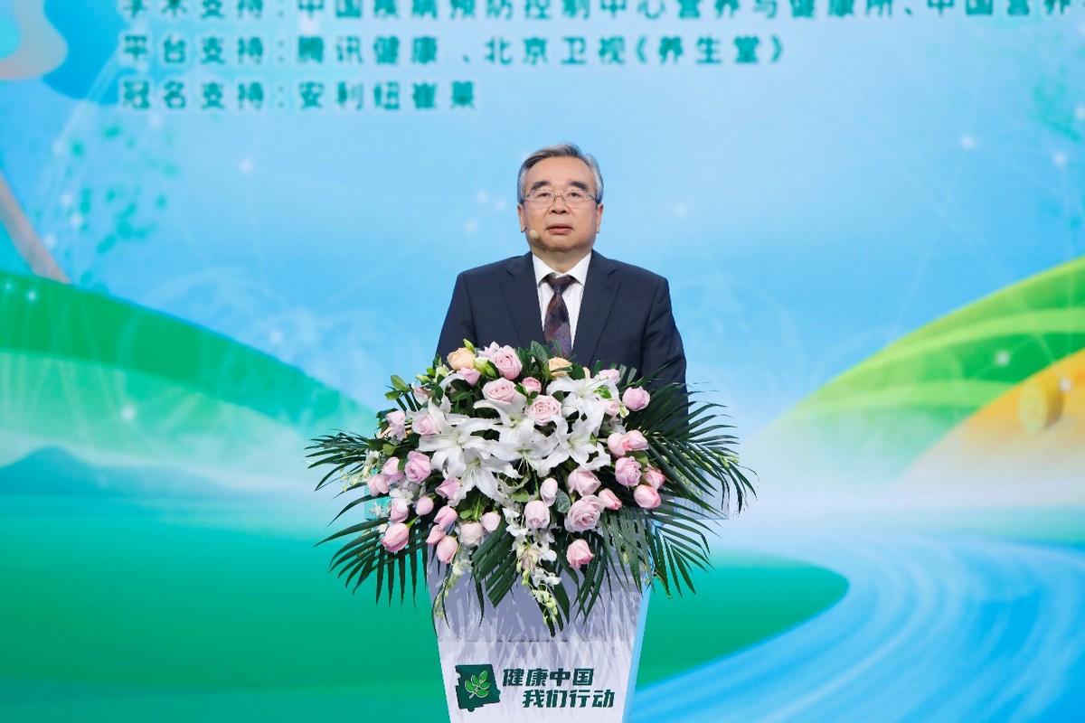 “健康中国我们行动”启动 安利助推全面健康