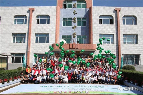 康美“青禾行动9.1爱心开学日”暖心启动！