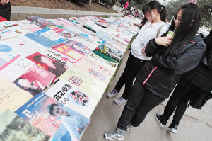 3月24日，南昌大学前湖校区，一位同学经过反传销的警情通报。通报直接点名太平洋直购（“精彩生活”旗下电商网站）。早报记者 高征 图