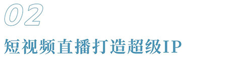 长青：疫情下的转危为机 坚守与创新缺一不可