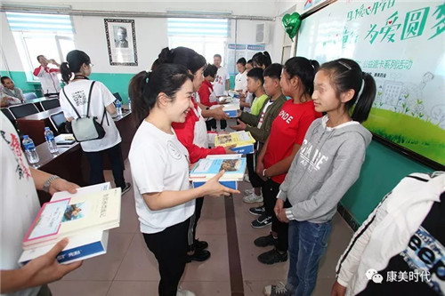 康美“青禾行动9.1爱心开学日”暖心启动！