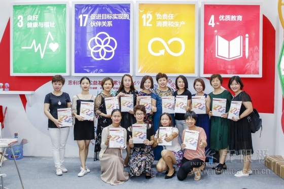 微信图片_20180921095918