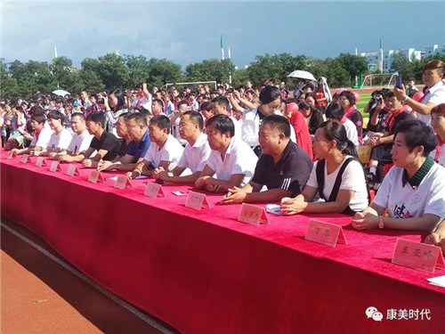 康美“青禾行动9.1爱心开学日”暖心启动！