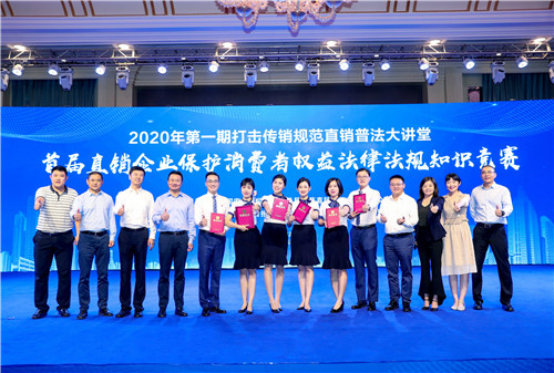无限极：扎根基层党建 凝聚发展合力