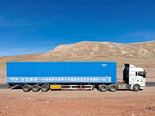 中国邮政艾多美大众精品专车抵达西藏拉萨