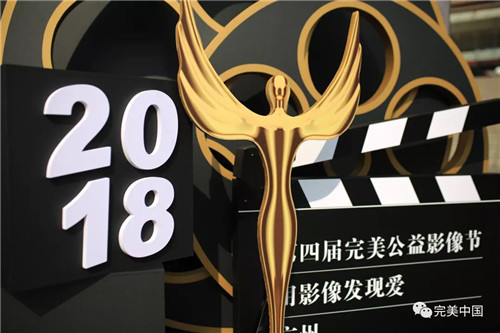 “完美星光影院”公益快闪店强势登陆广州