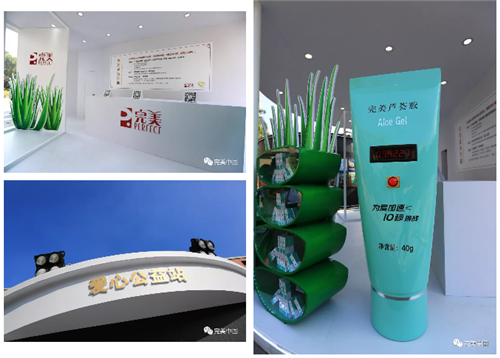 “完美星光影院”公益快闪店强势登陆广州