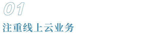 长青：疫情下的转危为机 坚守与创新缺一不可