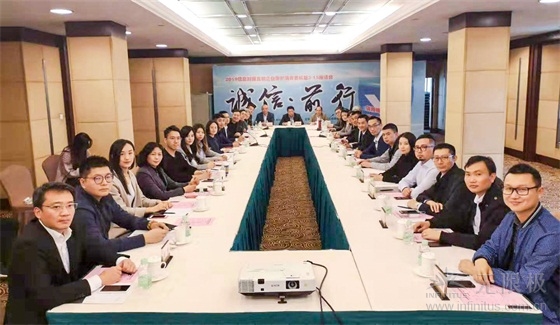 微信图片_20190316164434