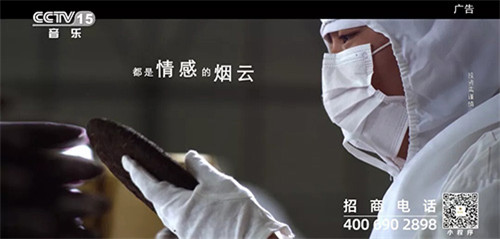 理想焦家良作词的《茶语心境》MV登陆央视