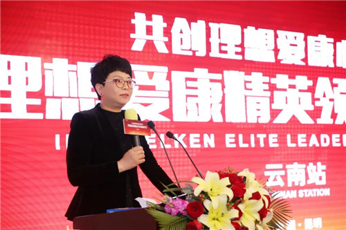 “为了理想的生活——2020理想千年茶乡探秘之旅”正式起航