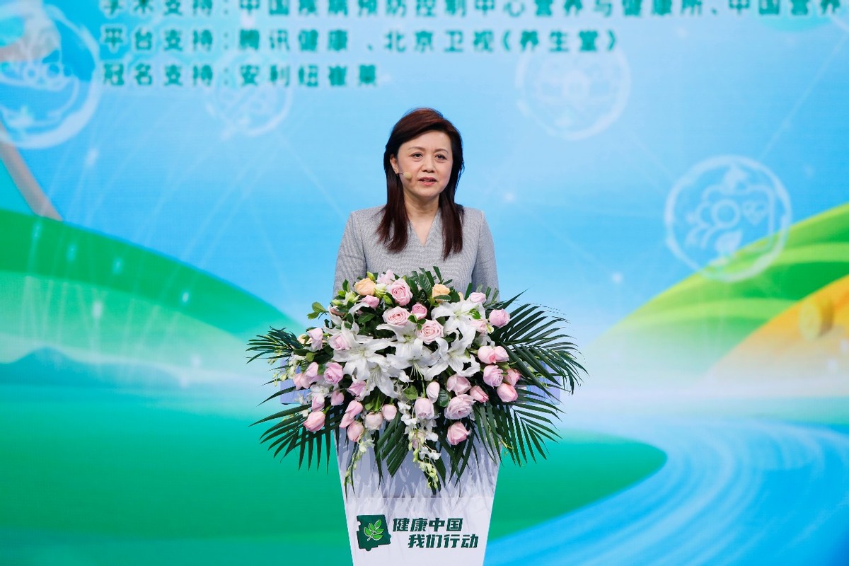“健康中国我们行动”启动 安利助推全面健康