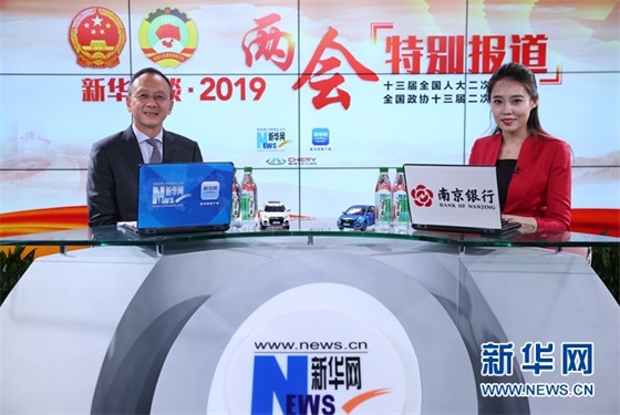 微信图片_20190308194616