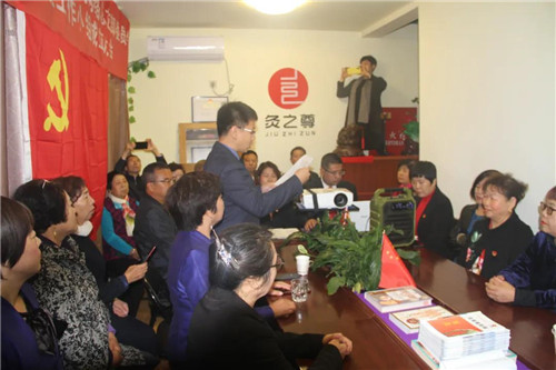 为国庆献礼！太阳神网络党总支延庆党小组正式成立！
