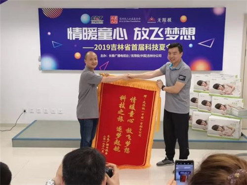 ����ůͯ�� �ŷ����롱2019���޼��Ƽ�����Ӫ�ڳ�������