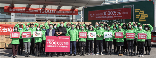 共渡疫区寒冬雪雨，宝健为白衣天使送去温暖功能被