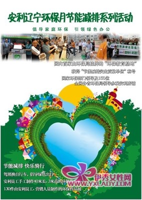 点击图片浏览上一篇:中药护发体验 霸王洗发水改善干枯秀发