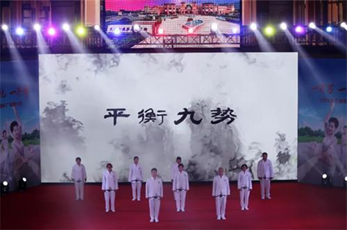 金士力《平衡九势》亮相“沃德杯广场舞大赛”