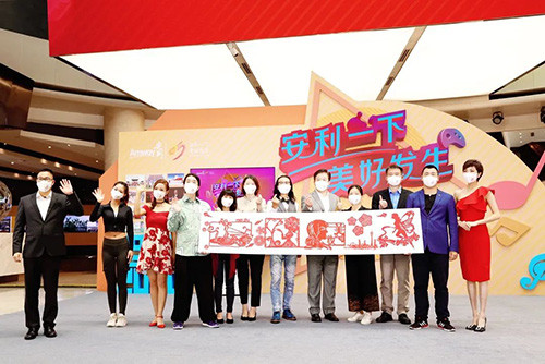 安利一下，美好发生！安利（中国）25周年云庆生回顾