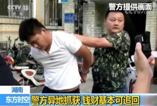 点击查看高清原图