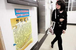 3月24日，江西南昌大学前湖校区，校园里的书摊上正在出售的创业销售类书籍随处可见。“精彩生活”的总部就坐落于该校区附近。