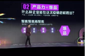 新消费时代，三生“三力”组合拳构建新商业价值