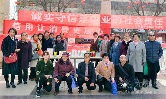 平安县靳彦文王红瑛G1主办-(7)