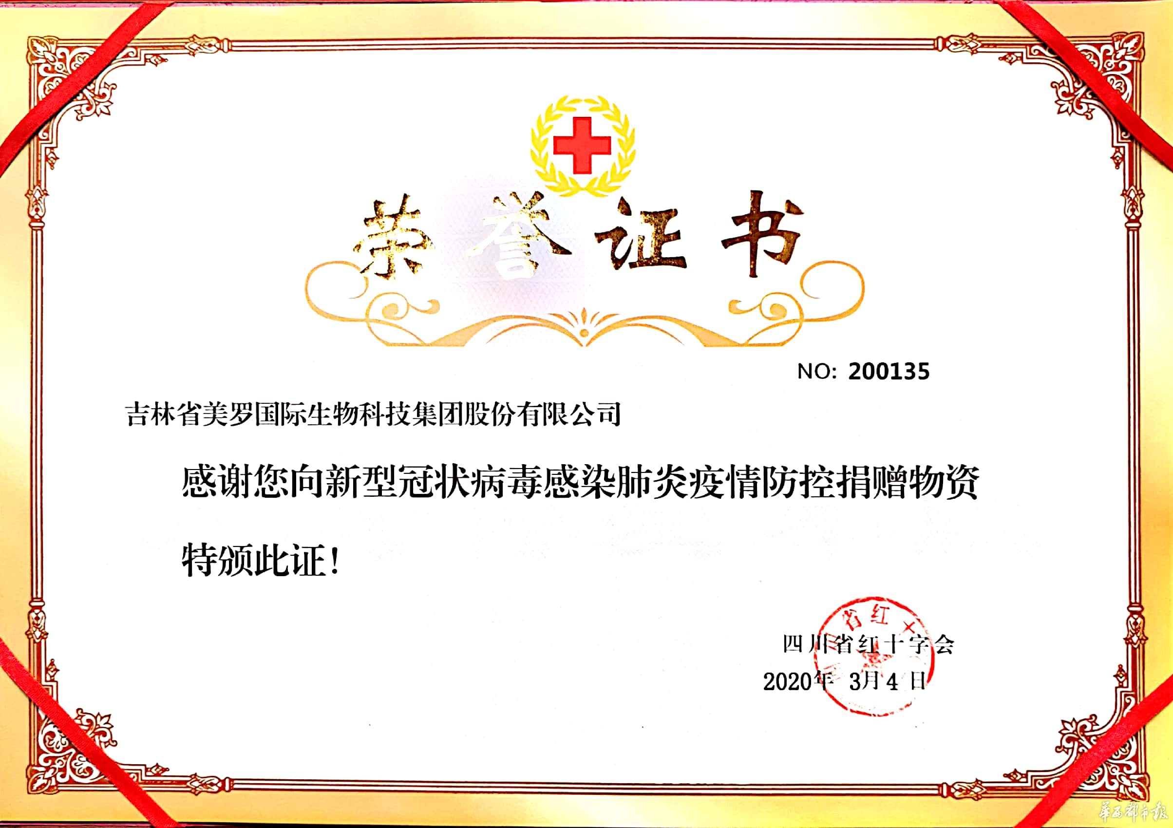 微信图片_20200304174928.jpg