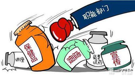 云南保健食品监管覆盖面达98% 严防保健品虚假宣传