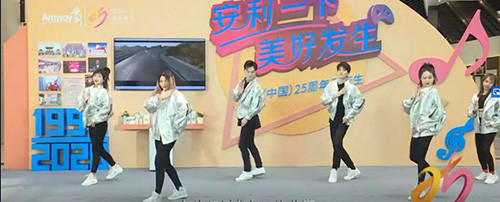 安利一下，美好发生！安利（中国）25周年云庆生回顾