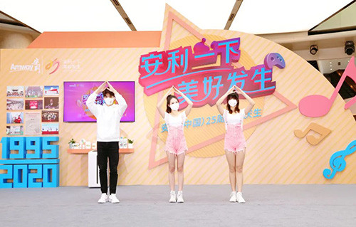 安利一下，美好发生！安利（中国）25周年云庆生回顾
