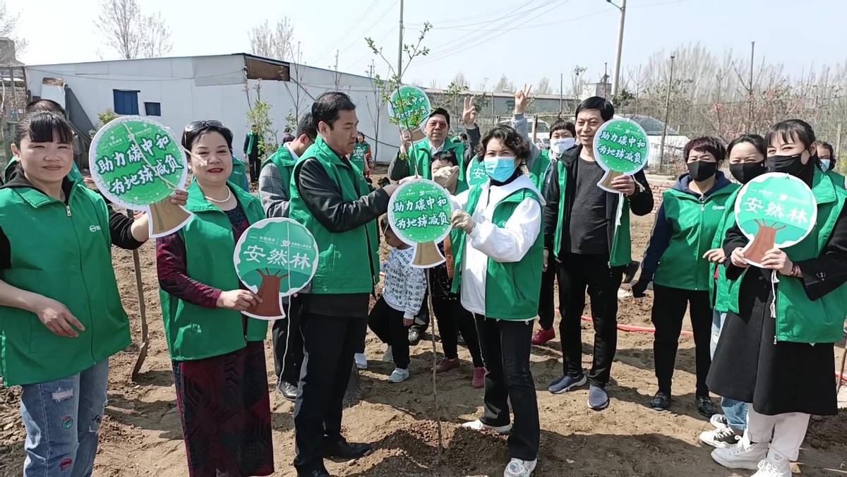 “绿色成长力量—助力碳中和·安然在行动”植树活动多城成功举办