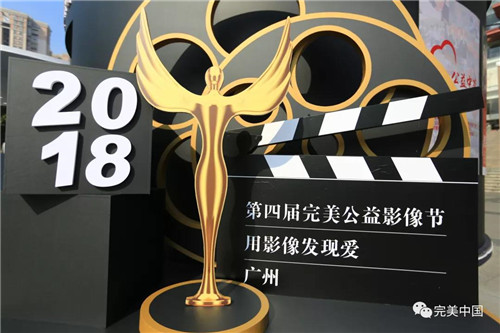 “完美星光影院”公益快闪店强势登陆广州