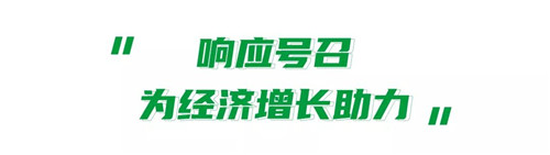 青浦区区委书记一行领导来访福维克工厂，防疫复工两不误！