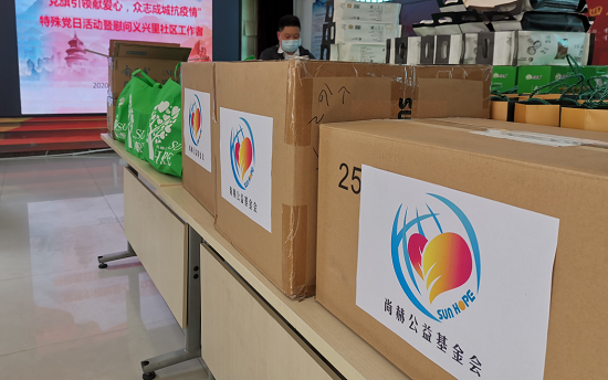 02 社区下沉干部代表社区对尚赫的爱心慰问表示感谢.png