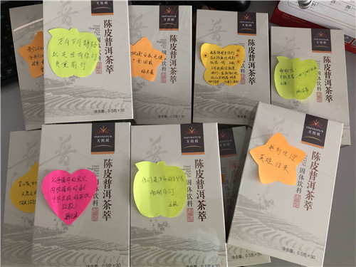 无限极：扎根基层党建 凝聚发展合力