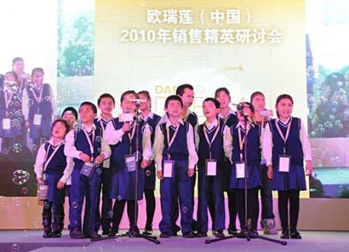 盲童孤儿
