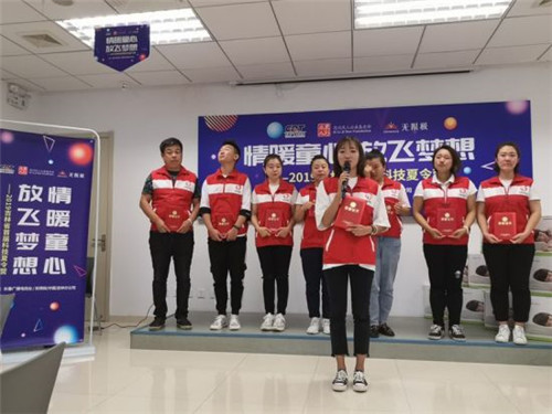 ����ůͯ�� �ŷ����롱2019���޼��Ƽ�����Ӫ�ڳ�������