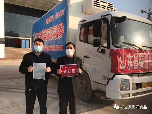 好当家捐赠102万海参产品 驰援湖北黄冈