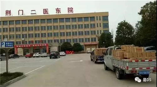 彭墩集团调集爱心物资支援一线医务工作者