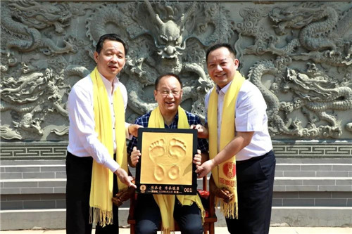 安发高益槐等人参加拜祖大典 传承文化 传承大爱