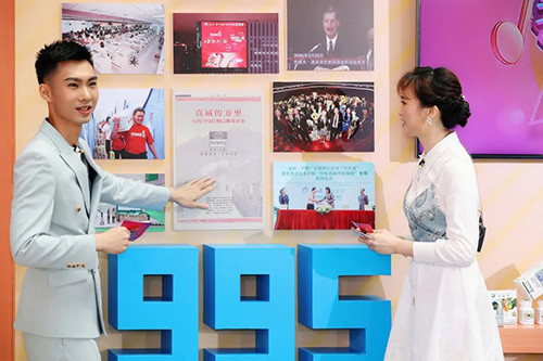 安利一下，美好发生！安利（中国）25周年云庆生回顾