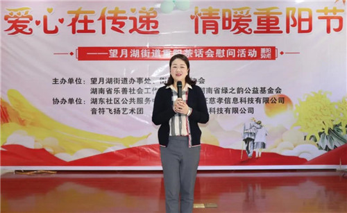 情暖重阳丨绿之韵公益基金会捐资10万元用于关爱老人公益项目