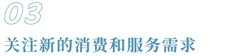 长青：疫情下的转危为机 坚守与创新缺一不可