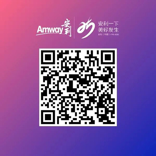 安利一下，美好发生！安利（中国）25周年云庆生回顾