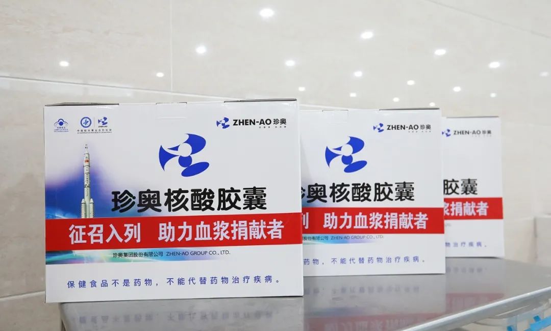 有召必回，珍奥双迪抗击疫情再出发！