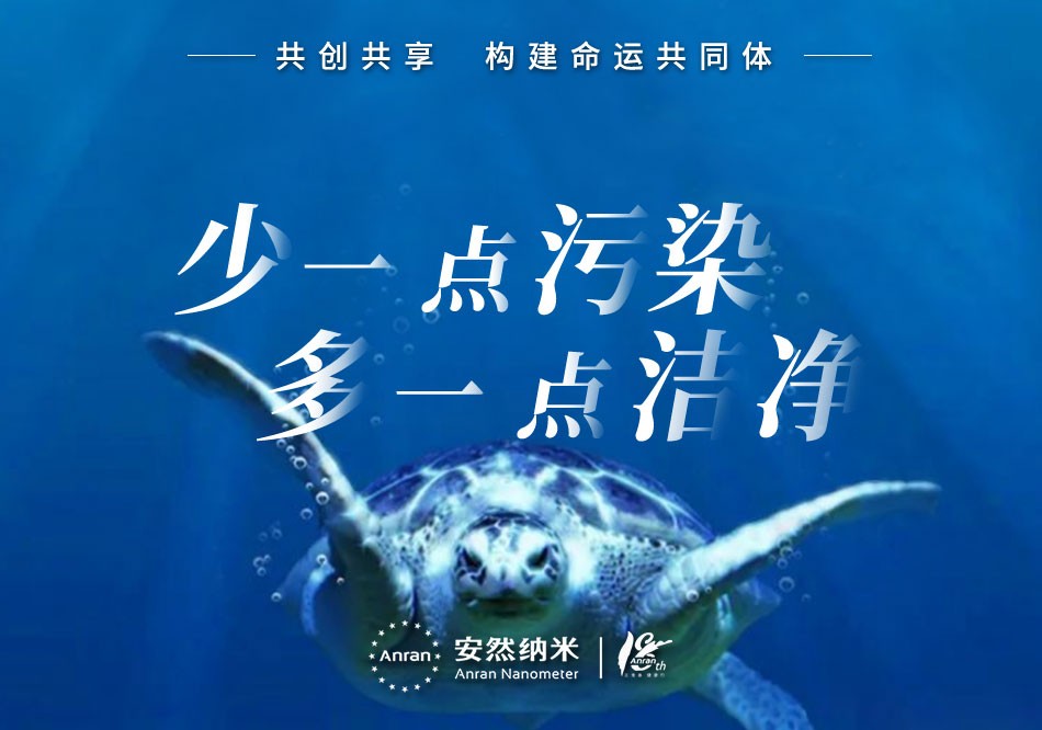助力碳中和 安然在行动——2022 年度公益植树活动圆满收官