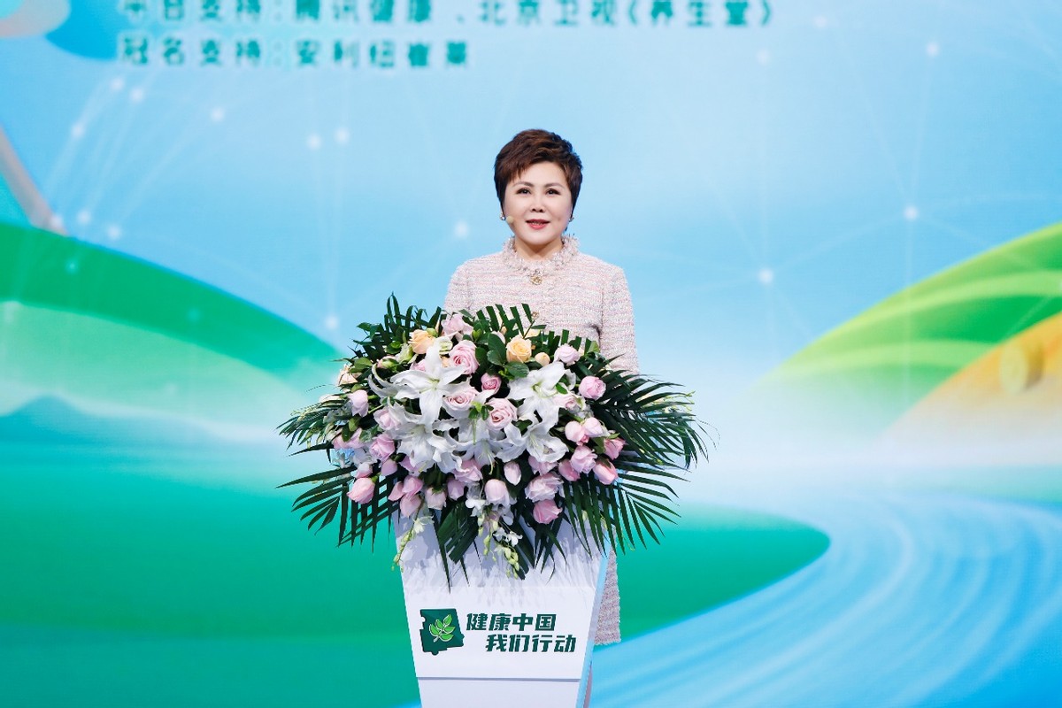 “健康中国我们行动”启动 安利助推全面健康